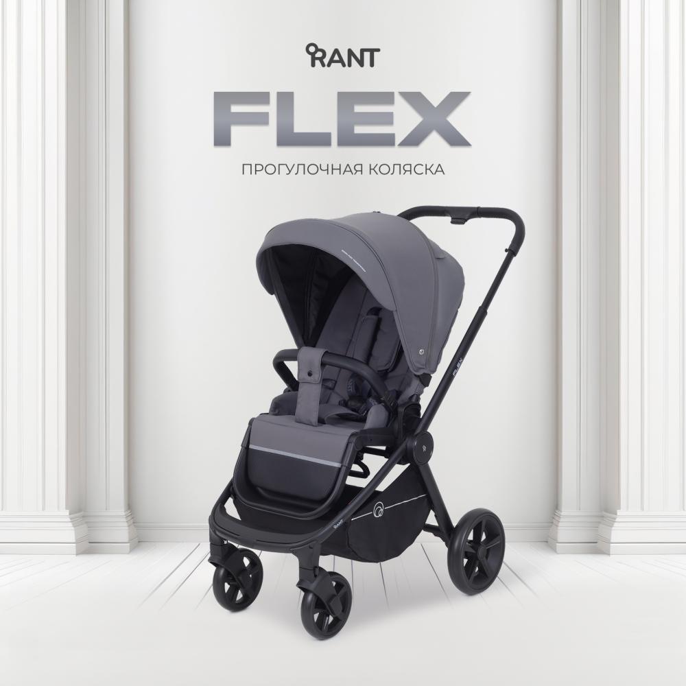 Коляска детская RANT "FLEX" RA078 Graphite