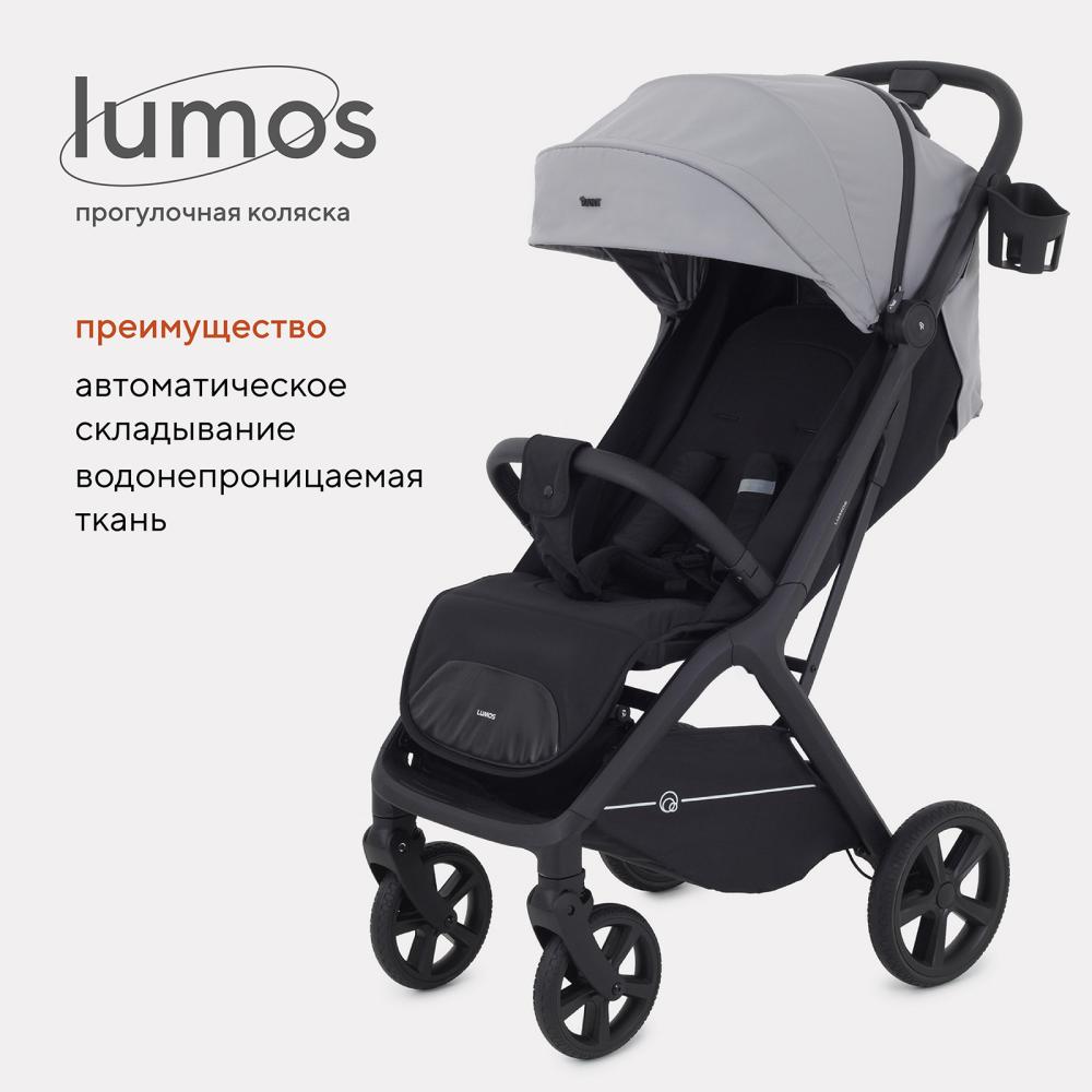 Коляска детская RANT "LUMOS" RA402 Classic Grey
