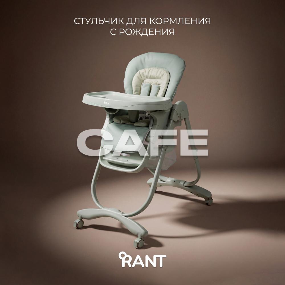 Стульчик для кормления "CAFE" RH300 Green