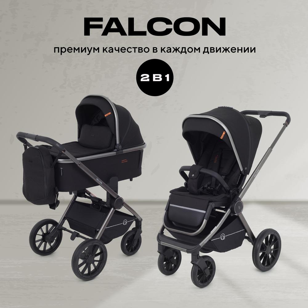 Коляска детская RANT "FALCON" (3в1) RA098 Black