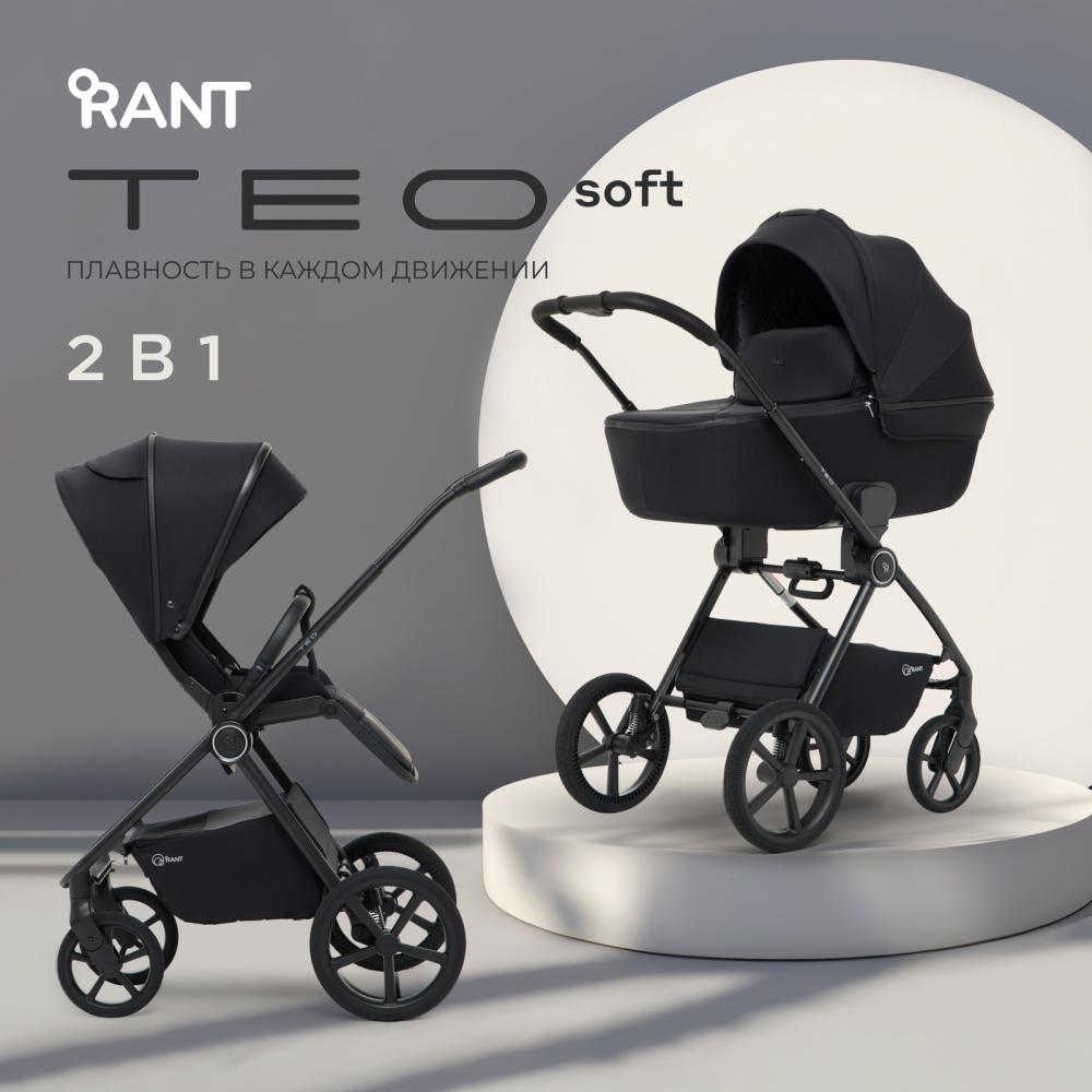 Коляска детская RANT "TEO soft" (2в1) RA121 Black