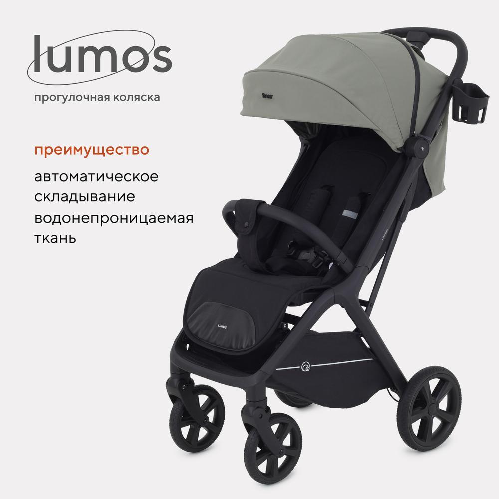Коляска детская RANT "LUMOS" RA402 Dark Green