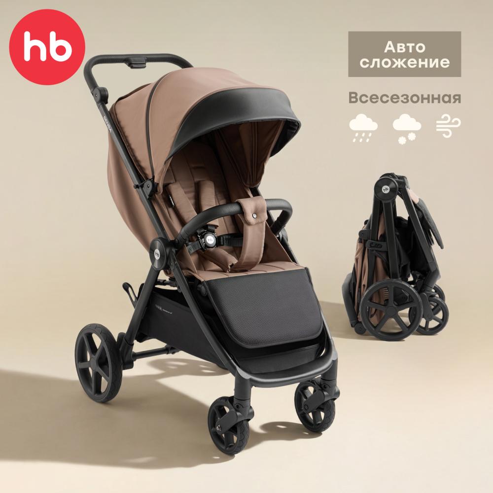 Happy Baby Коляска прогулочная SENSA, grey brown nova