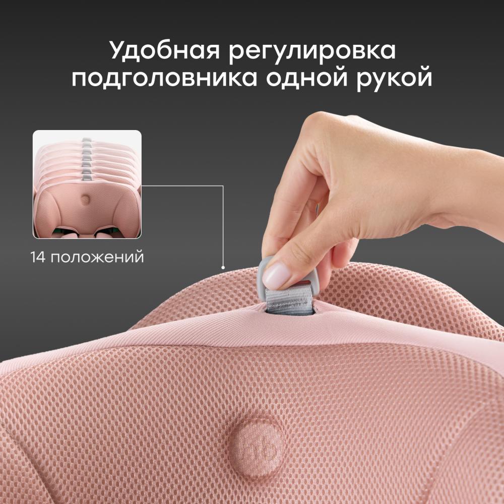 Happy Baby Автокресло OXIS, pink
