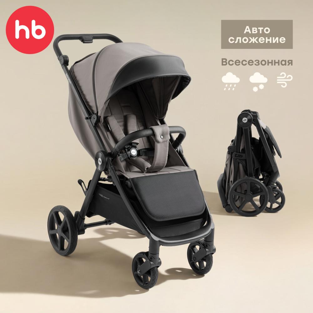 Happy Baby Коляска прогулочная SENSA, grey nova
