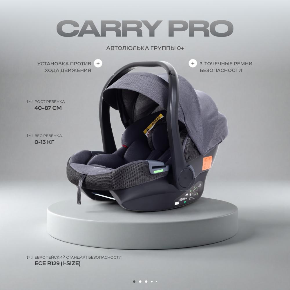 Автокресло RANT UB516 Pro КЕРРИ (CARRY) Графит (Graphite) (40-87см)