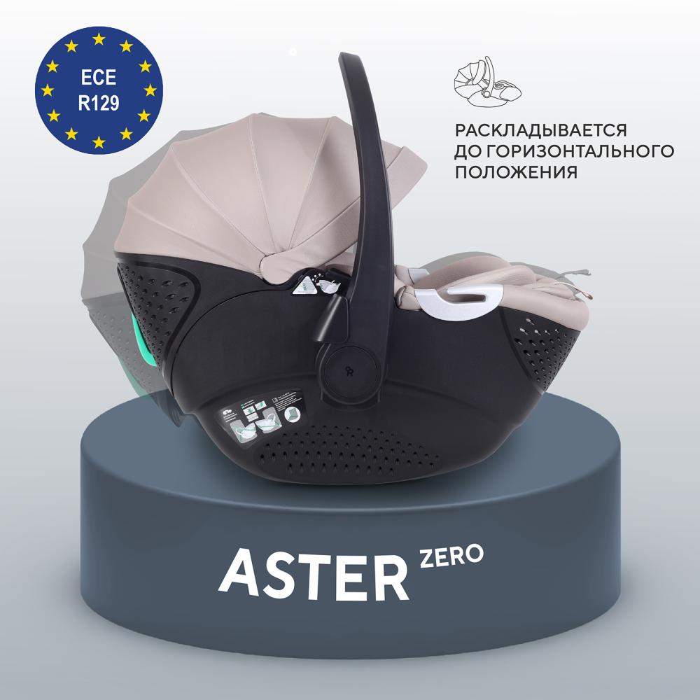 Автокресло RANT AY378 "ASTER zero" Beige (40-87см)