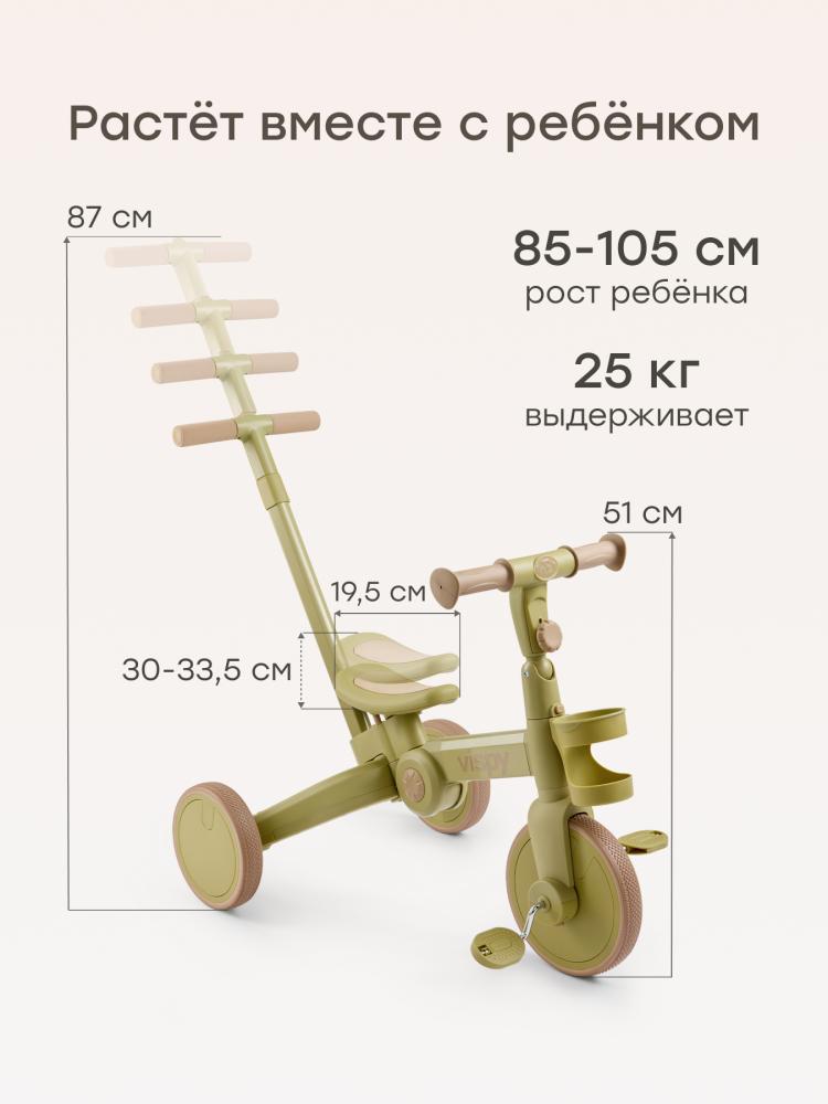 Happy Baby Беговел-трансформер VISPY «ВИСПИ», зеленый / green
