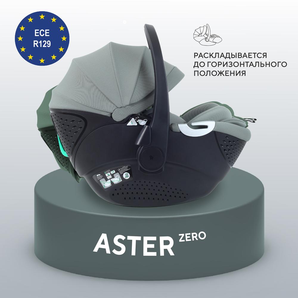 Автокресло RANT AY378 "ASTER zero" Olive (40-87см)