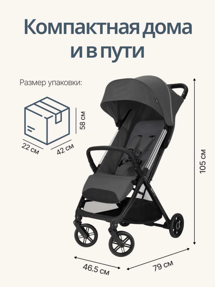 Прогулочная коляска Inglesina Quid 3 Orbital Grey