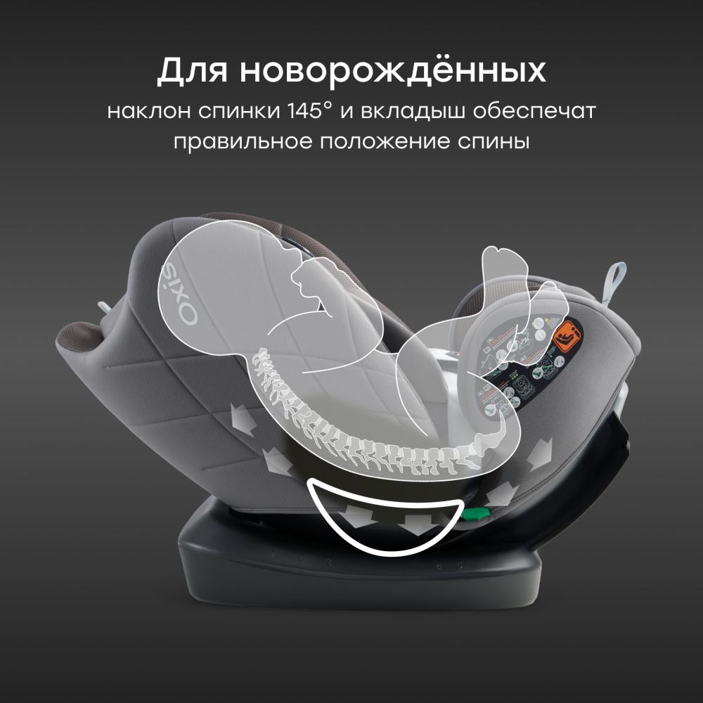 Happy Baby Автокресло OXIS, dark grey