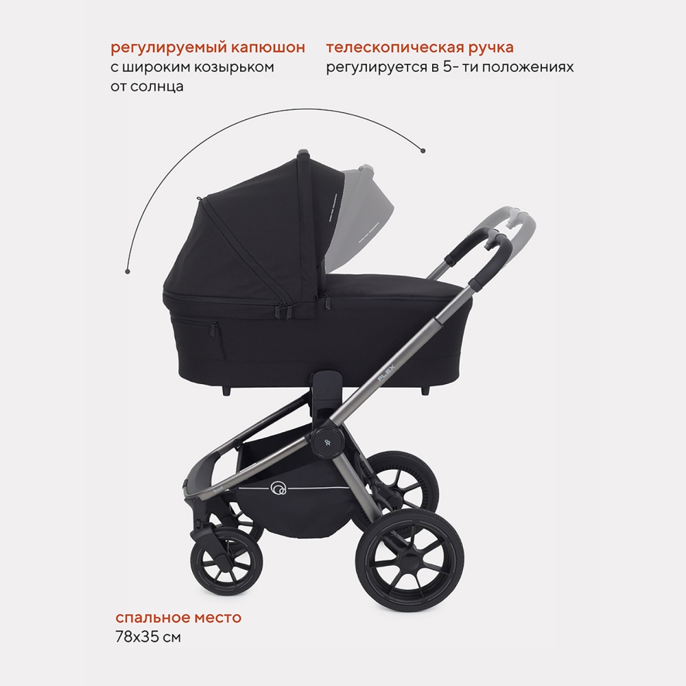 Коляска детская RANT "FLEX PRO" (2в1) RA074 Black