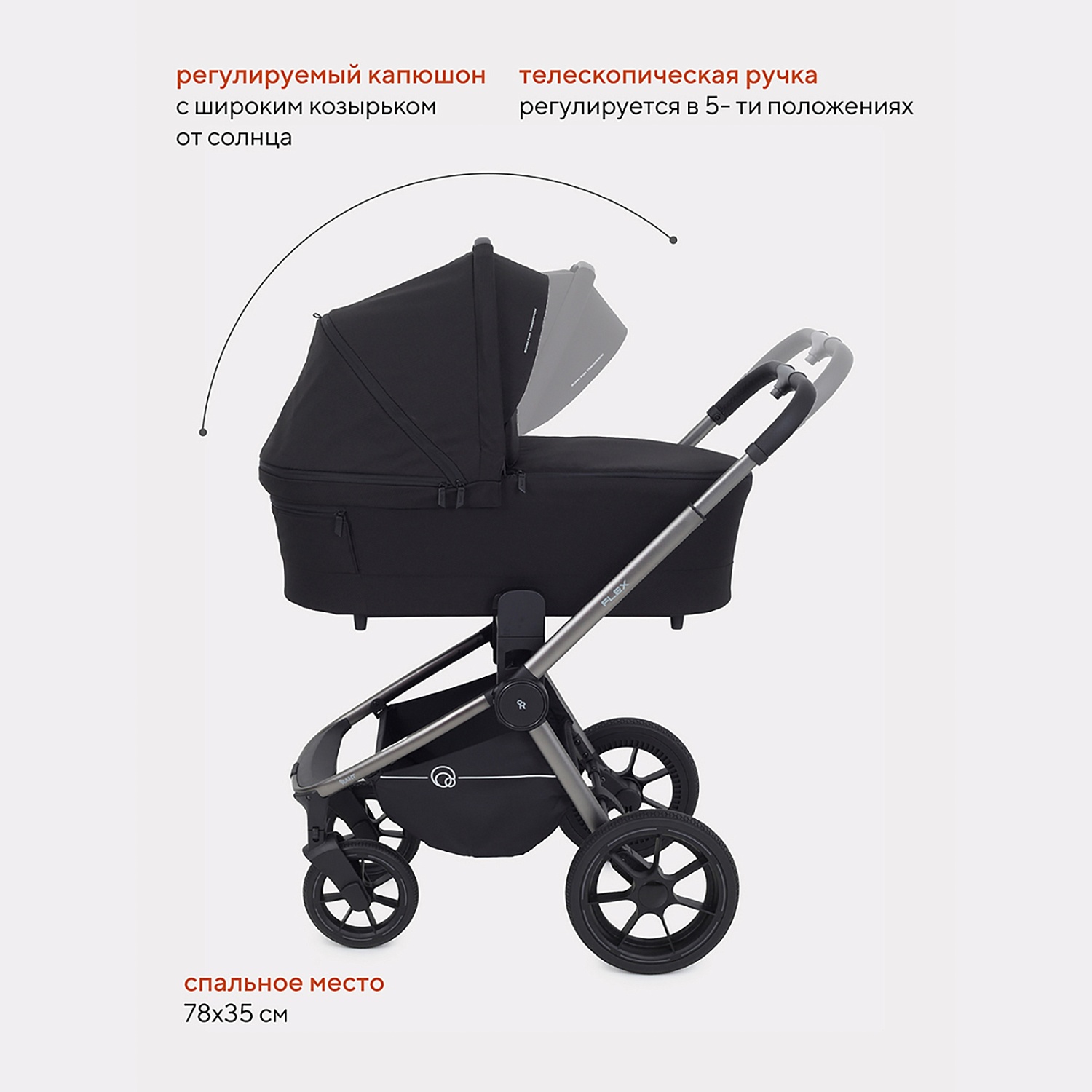 Коляска детская RANT "FLEX PRO" (3в1) RA075 Black