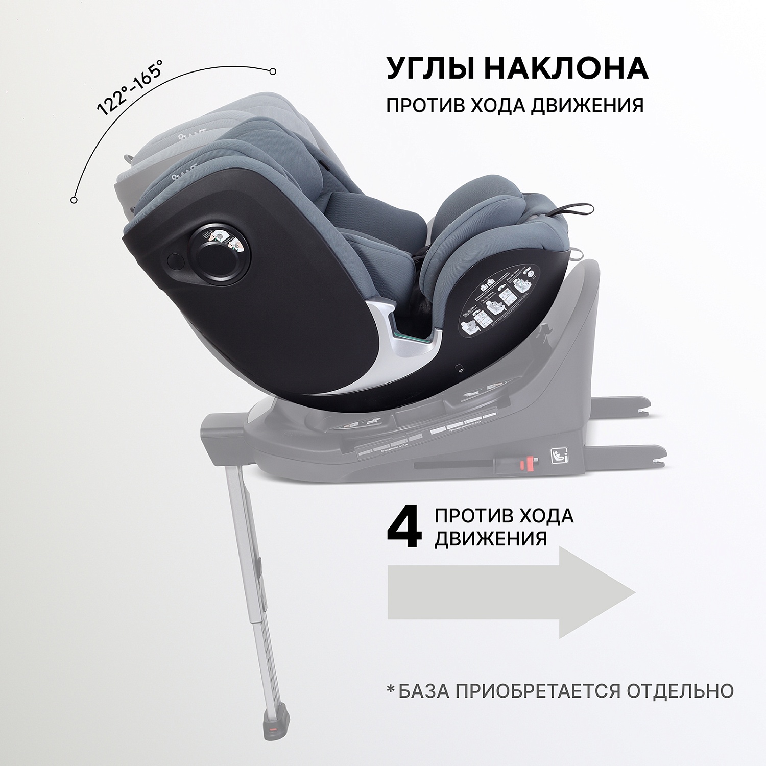 Автокресло RANT AY969 "ASTER MAX" Graphite (40-125см) (без базы)