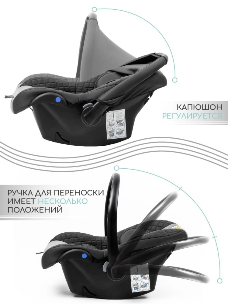 Автокресло детское AMAROBABY Baby comfort, группа 0+, (серый)