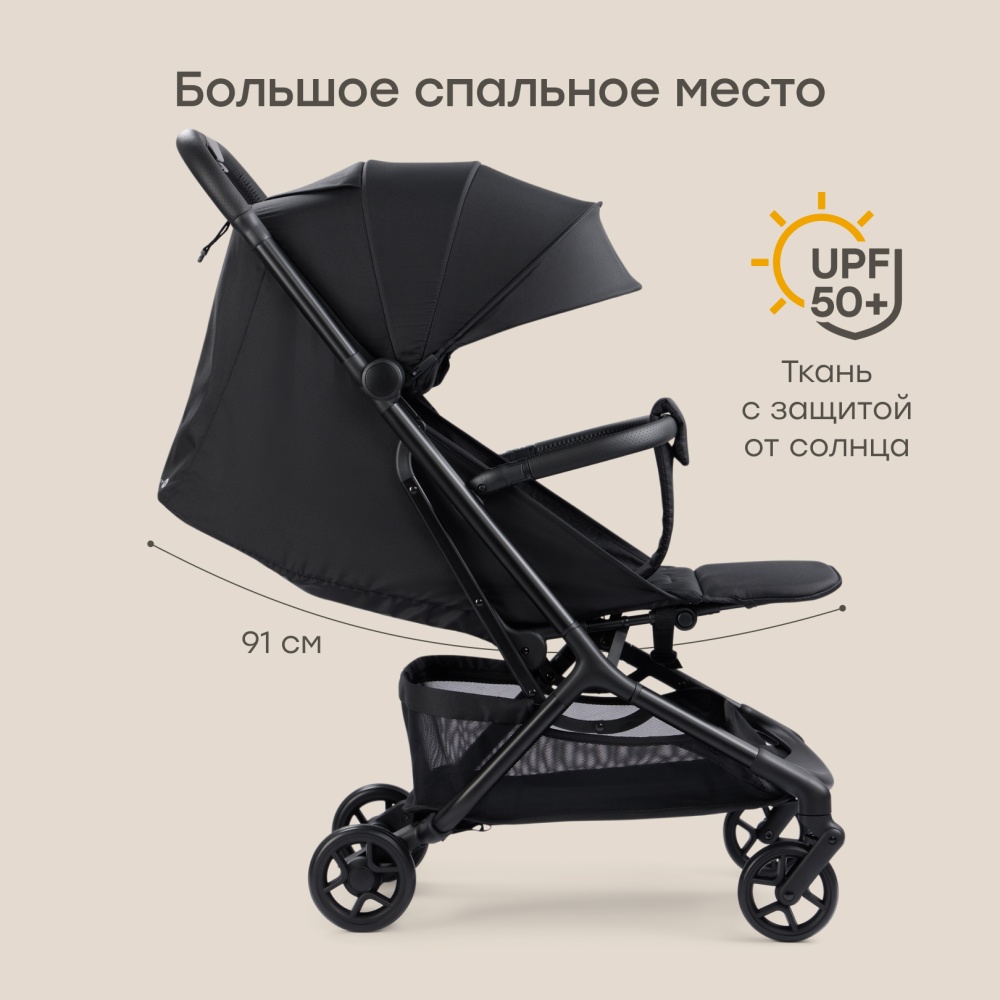Happy Baby Коляска прогулочная AIRA, black
