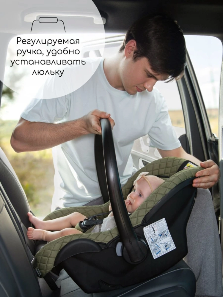 Автокресло детское AMAROBABY Baby comfort, группа 0+, (серый)