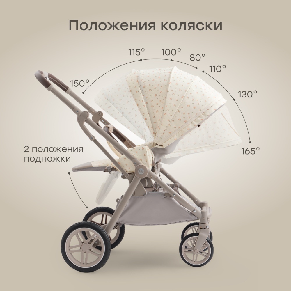 Happy Baby Коляска прогулочная LUNA 360, beige (flowers) nova