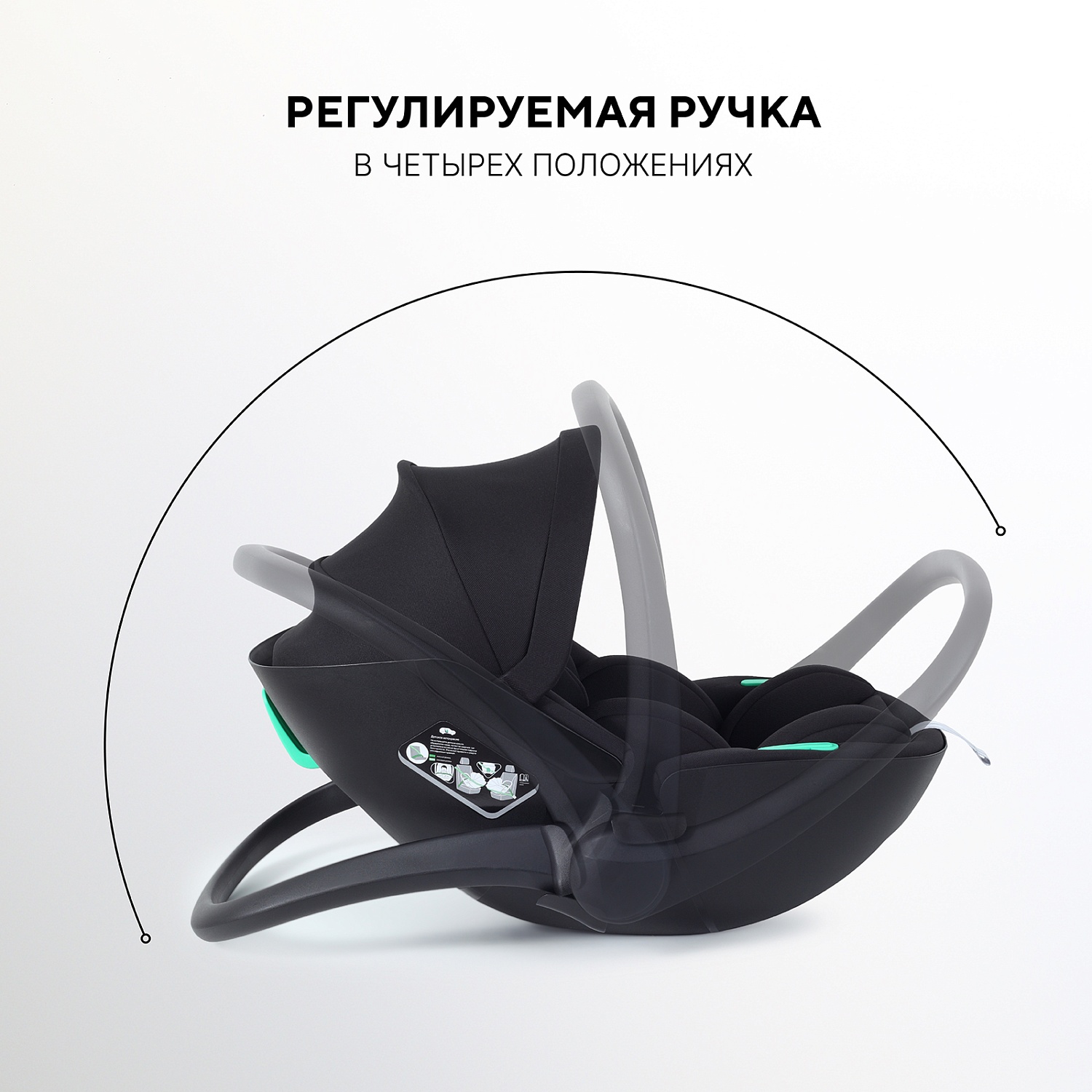 Автокресло RANT AY370 "MIRO" Black (40-87см)