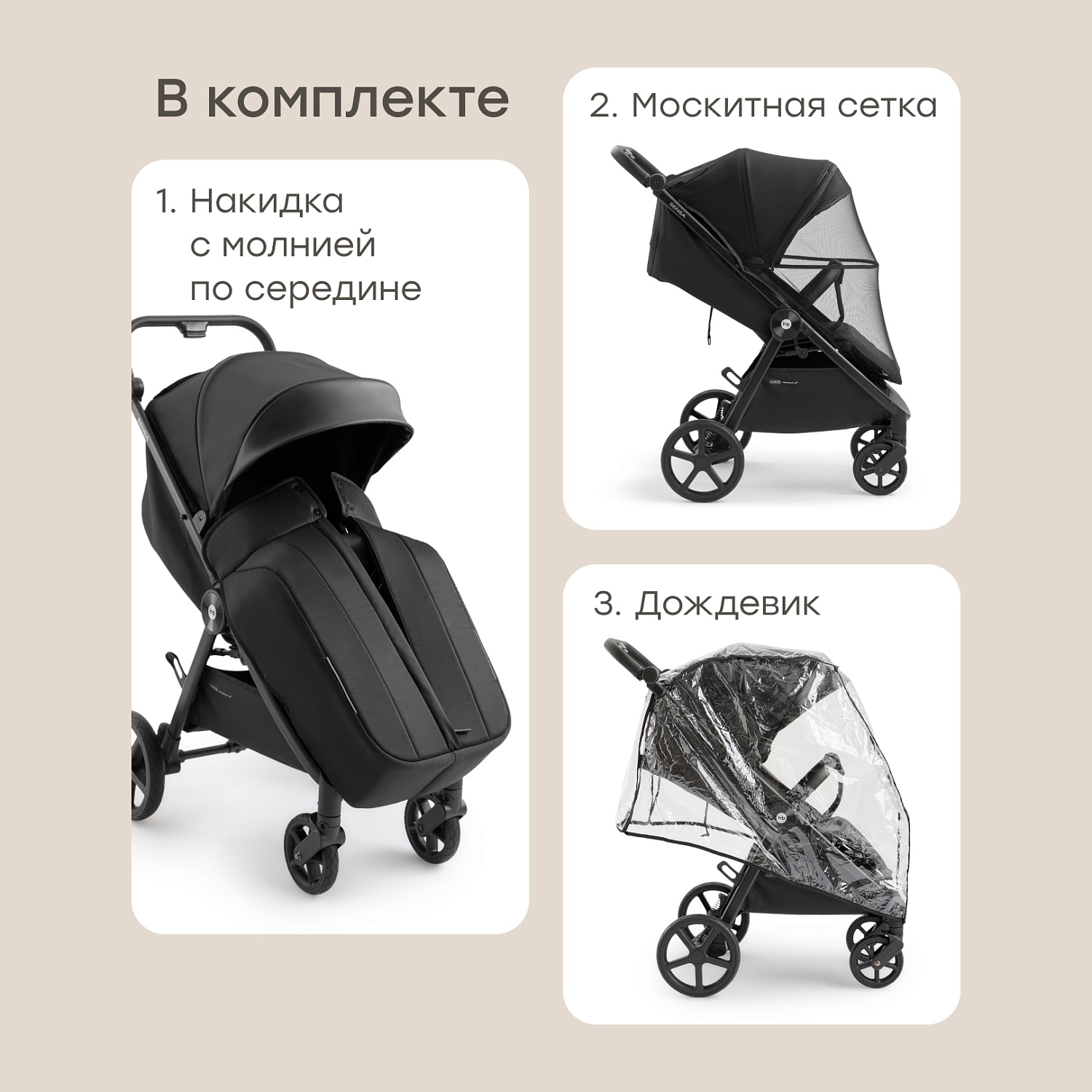 Happy Baby Коляска прогулочная SENSA, black nova