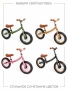 (С) Беговел двухколесный AMAROBABY ROAD RACER, зеленый