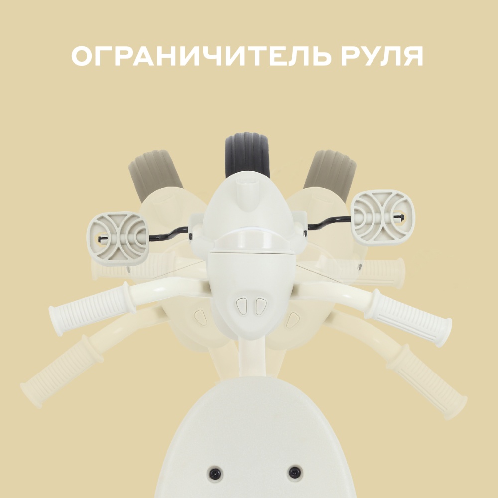 Детский трехколесный велосипед MOWBaby MC054 "ROADIE" (Grey)