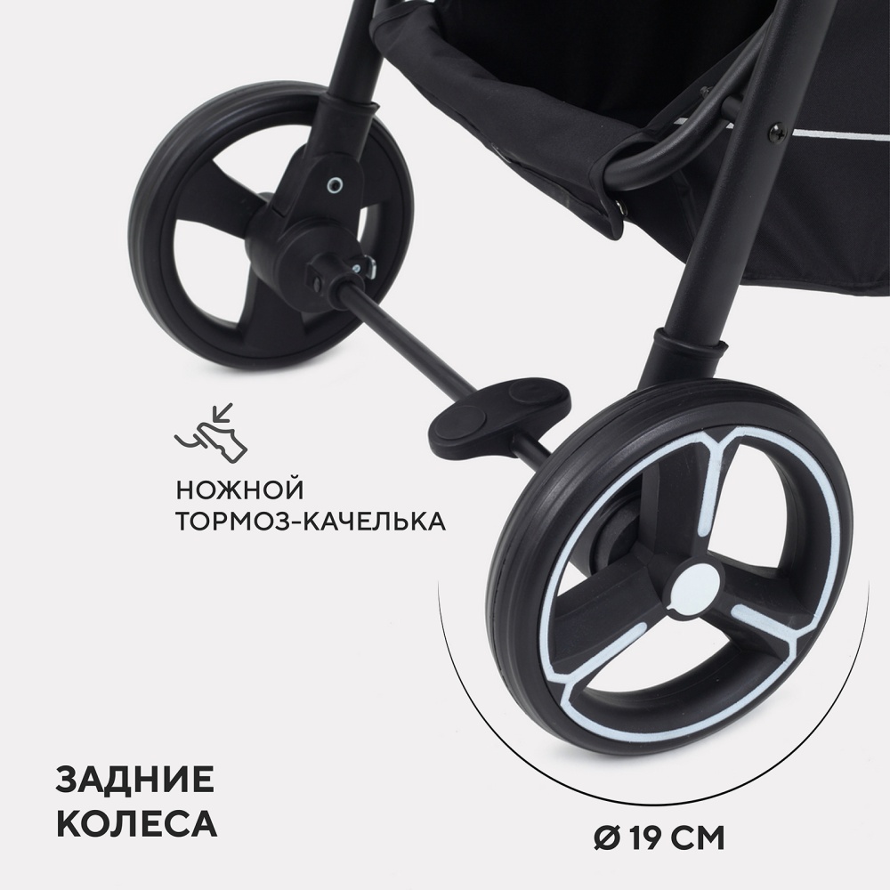 Коляска детская RANT "SHIFT" RA250 Midnight Black