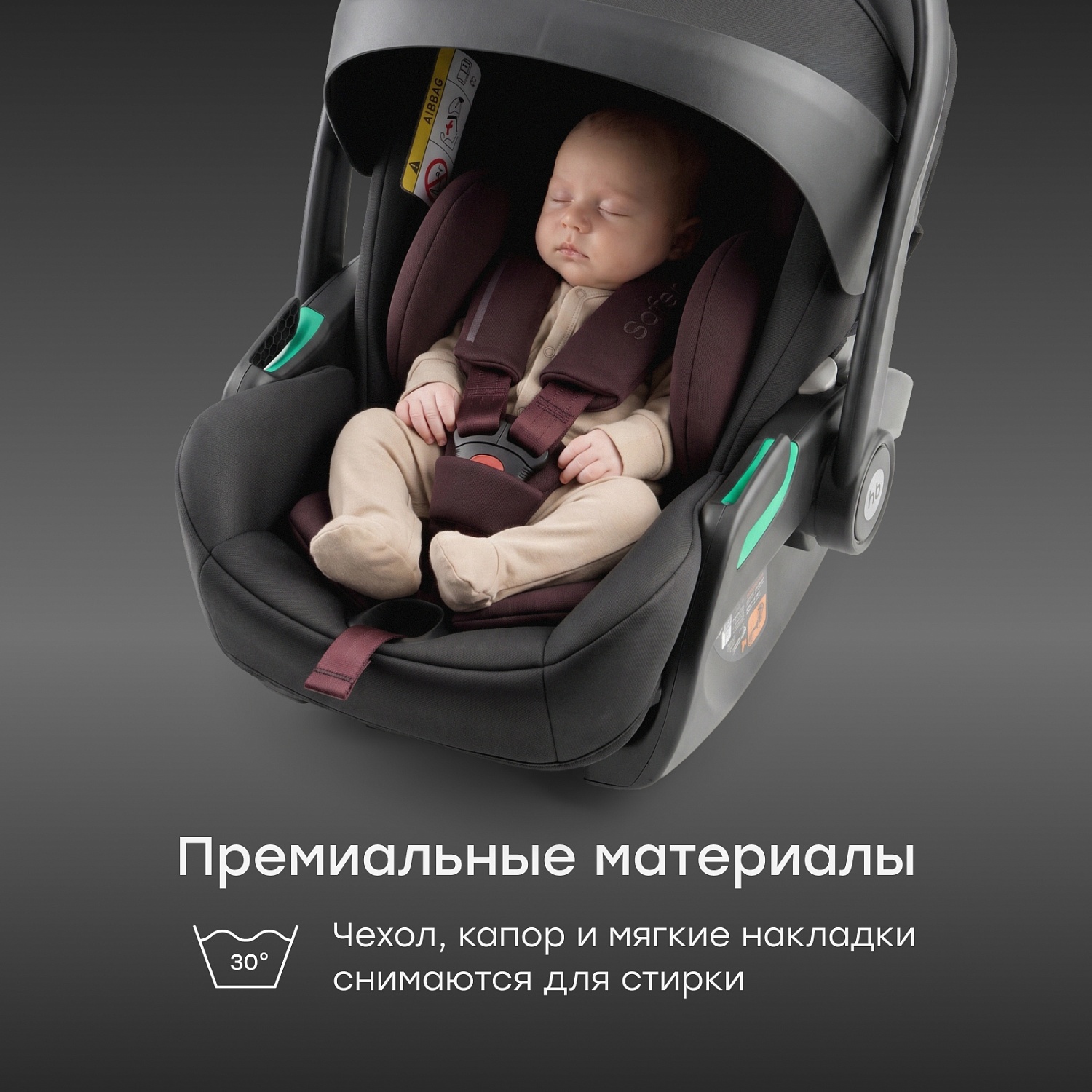 Happy Baby Автокресло SAFER PRO, black & bordeaux