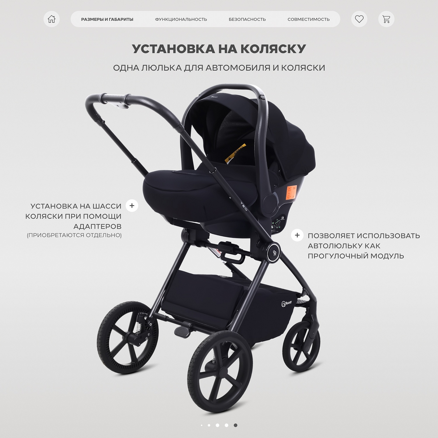Автокресло RANT UB516 Pro КЕРРИ (CARRY) Черный (Black) (40-87см)