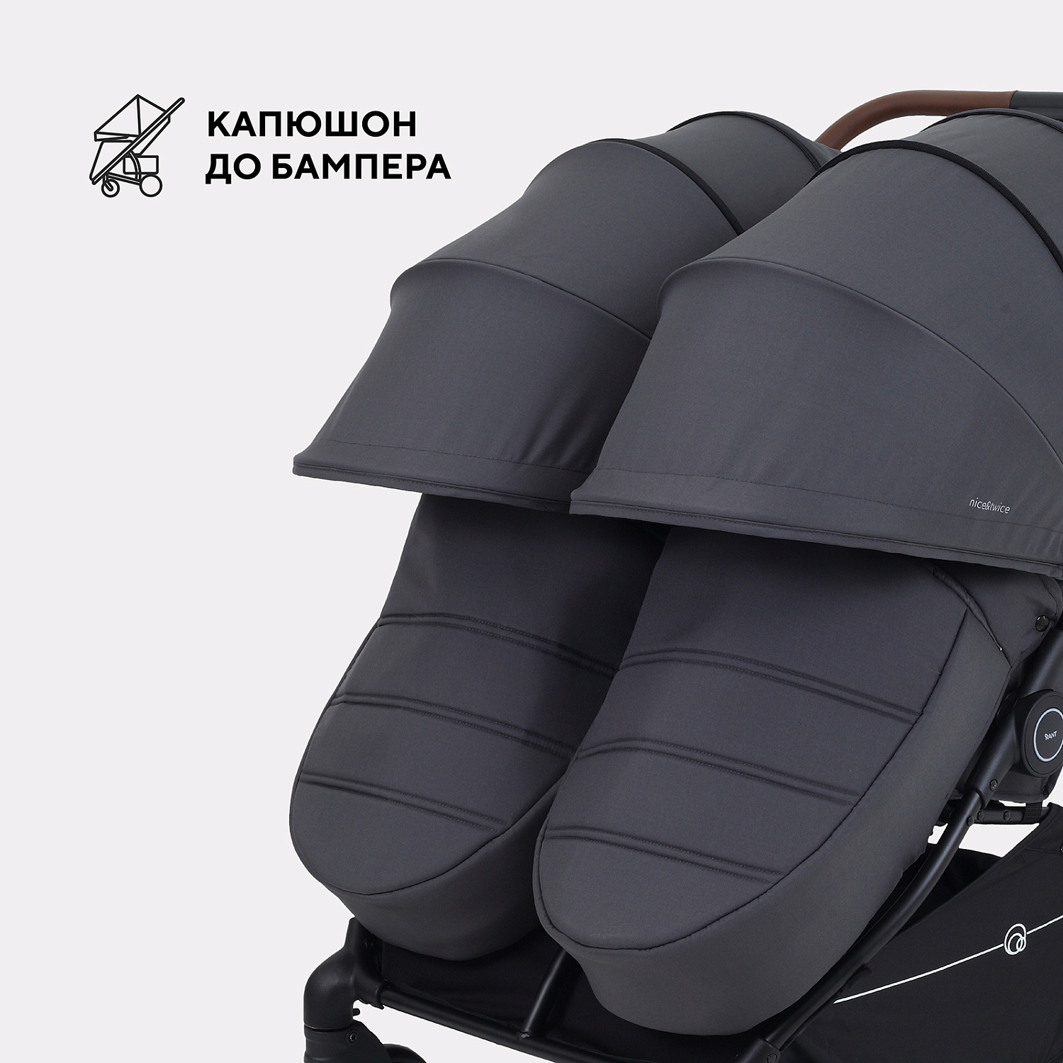 Коляска детская для близнецов RANT "Twinny" RA151 Graphite (2025)