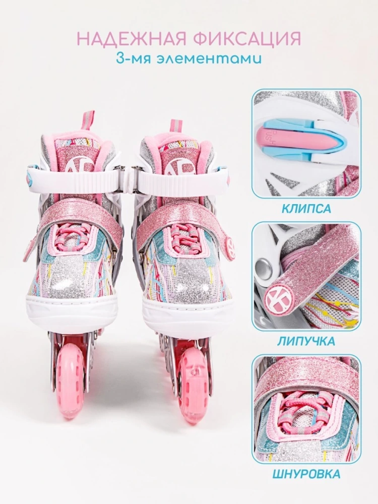 Ролики Amarobaby Unicorn раздвижные со светящимися колесами, розовые, размер 30-33