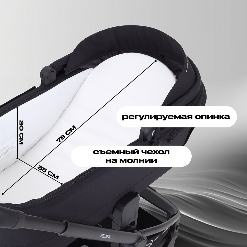 Коляска детская RANT "FLEX" (3в1) RA077 Black