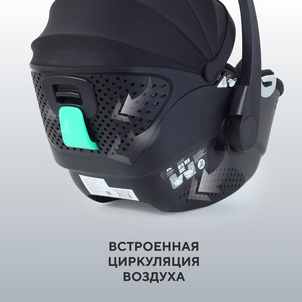 Автокресло RANT AY378 "ASTER zero" Black (40-87см)