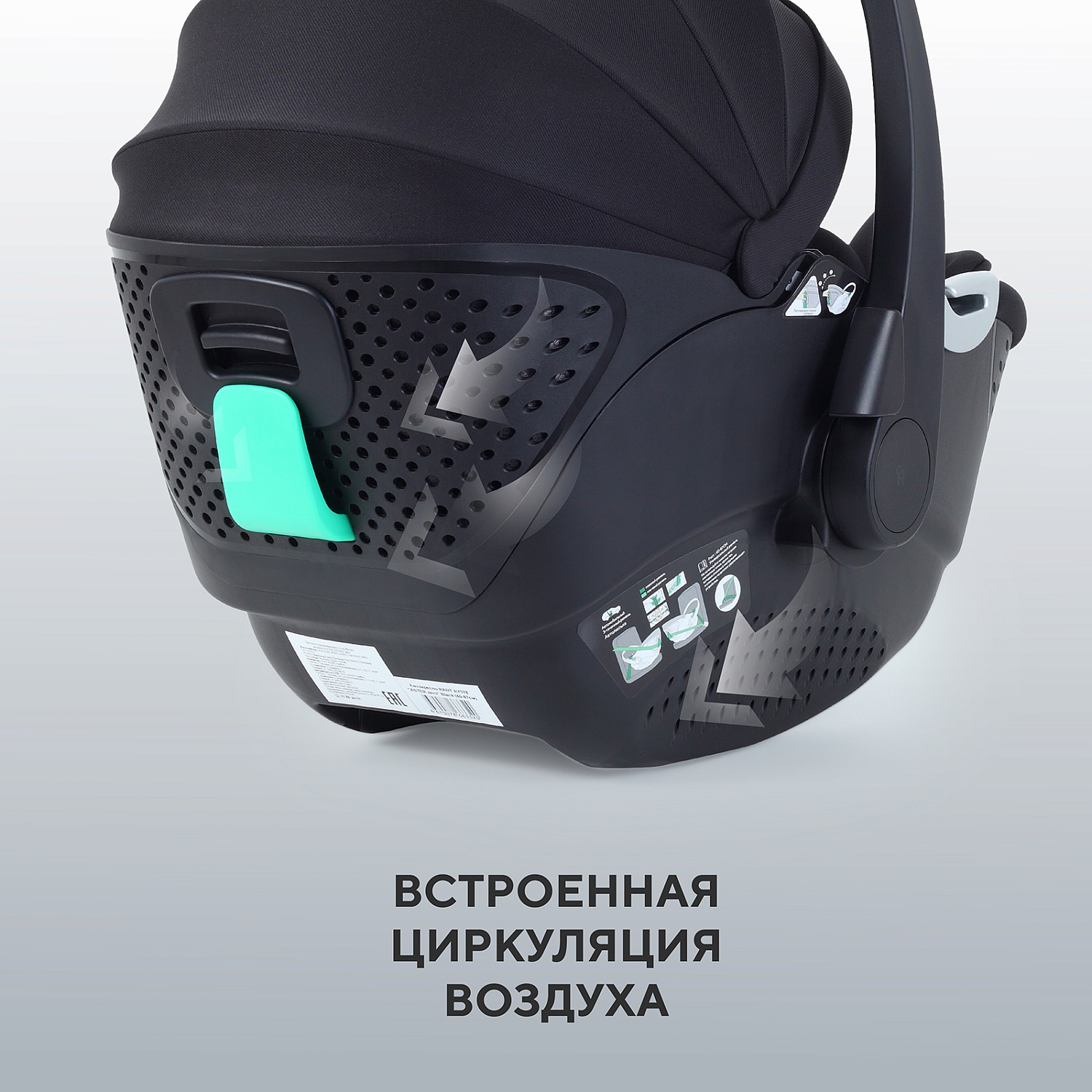 Автокресло RANT AY378 "ASTER zero" Black (40-87см)