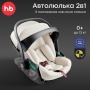 Happy Baby Автокресло SAFER PRO, sand