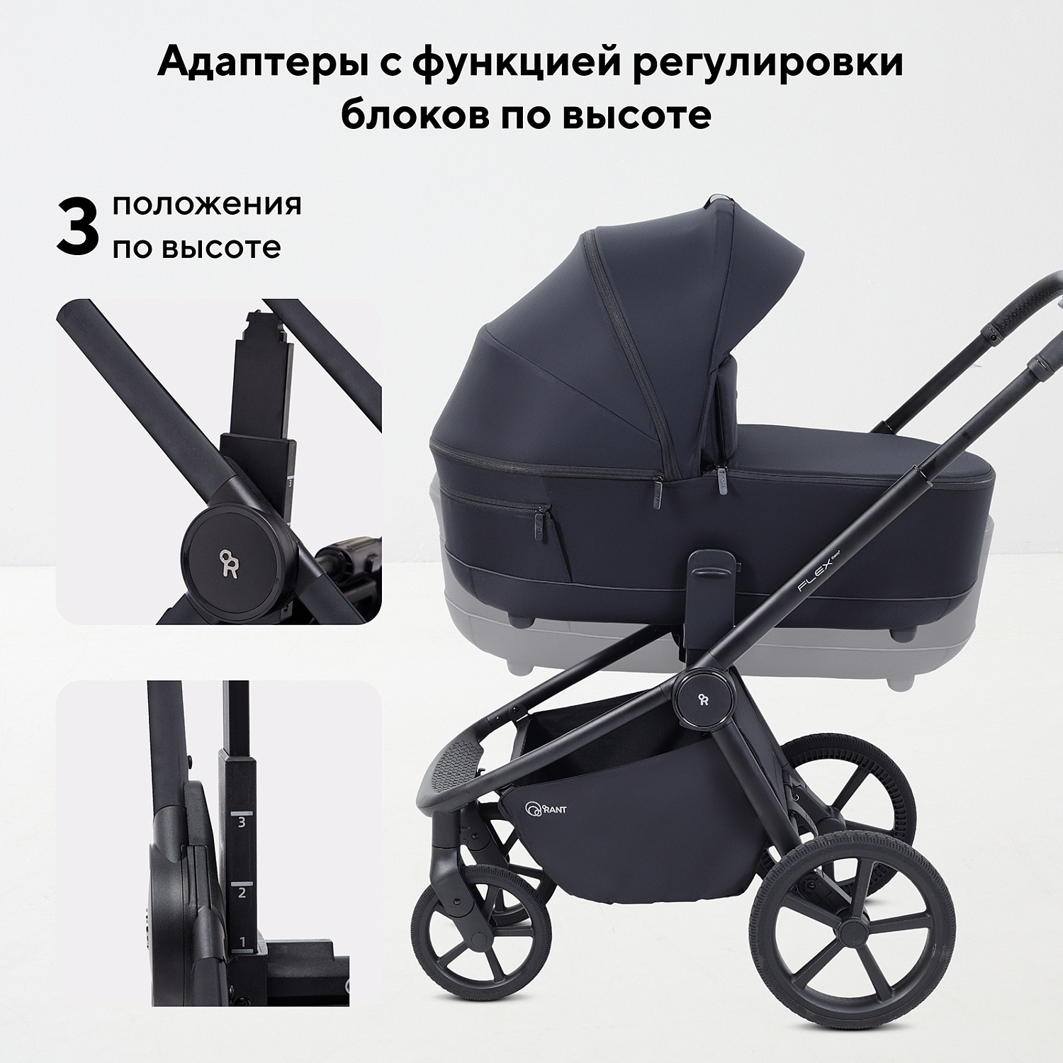 Коляска детская RANT "FLEX Therm" (2в1) RA112 Midnight Black