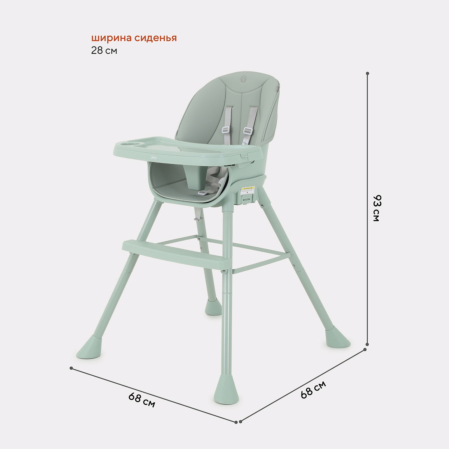 Стульчик для кормления "JUICY" RH160 Ocean Green