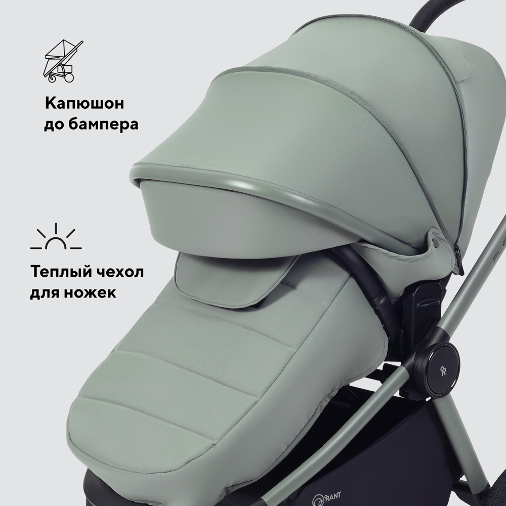 Коляска детская RANT "FLEX Therm" (2в1) RA112 Forest Green
