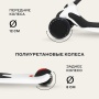 Самокат трехколесный RB100 "Rider" Plus со светящимися колесами (White)