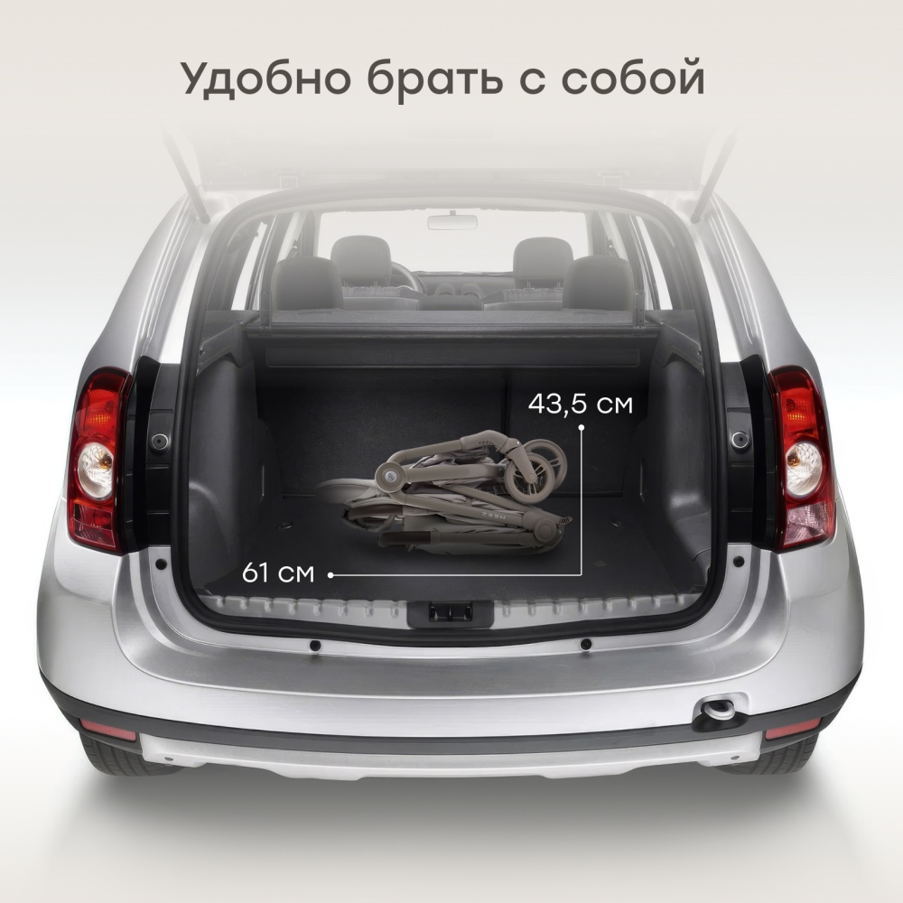 Happy Baby Коляска прогулочная NEEZ, light grey fix