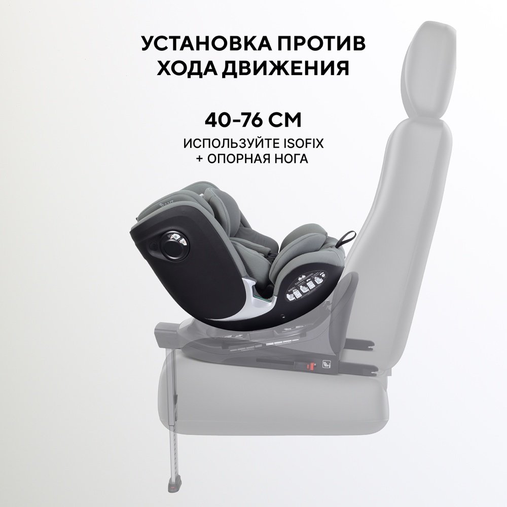Автокресло RANT AY969 "ASTER MAX" Olive (40-125см) (без базы)