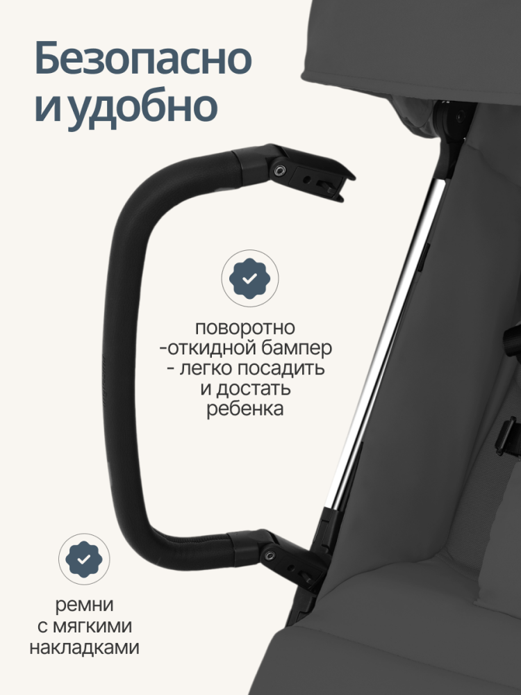 Прогулочная коляска Inglesina Quid 3 Orbital Grey