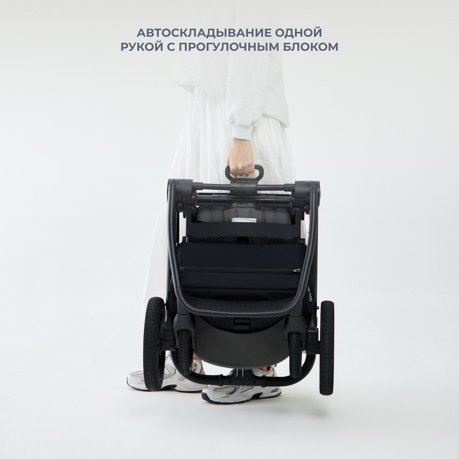 Коляска детская RANT "TEO soft" (2в1) RA121 Black