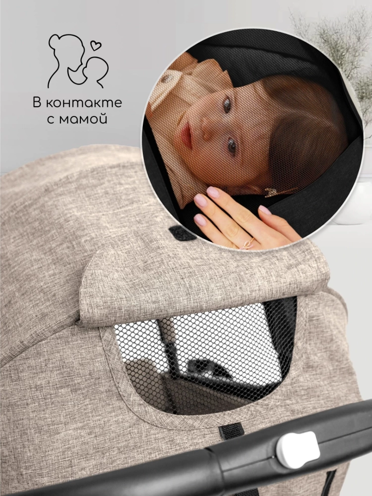 Коляска прогулочная AMAROBABY VOYAGER, коричневый
