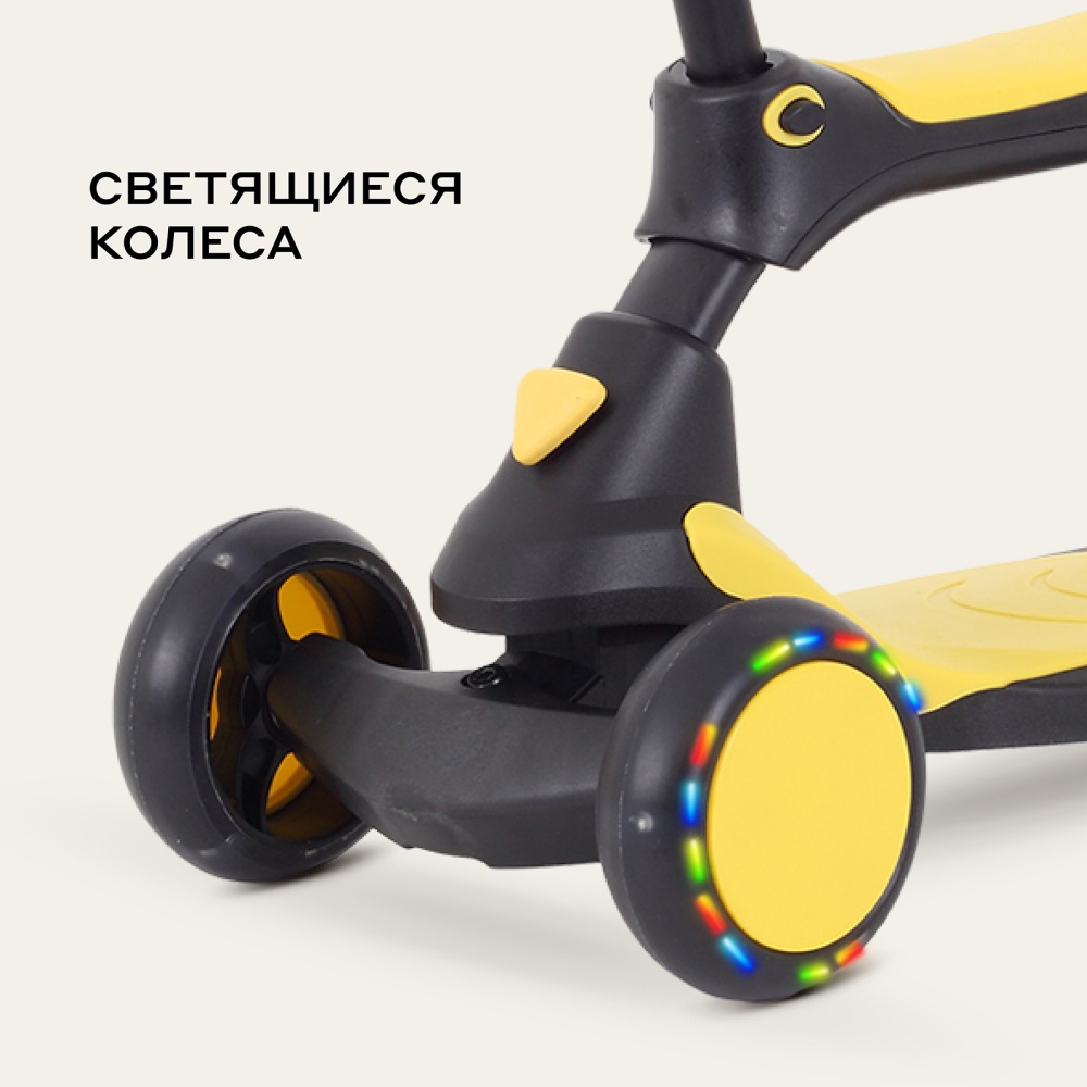 Самокат трехколесный RB100 "Rider" Plus со светящимися колесами (Black-Yellow)