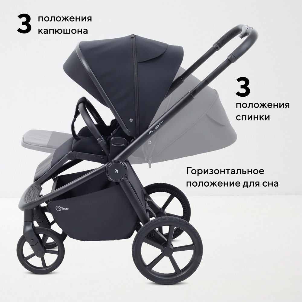 Коляска детская RANT "FLEX Therm" (2в1) RA112 Midnight Black