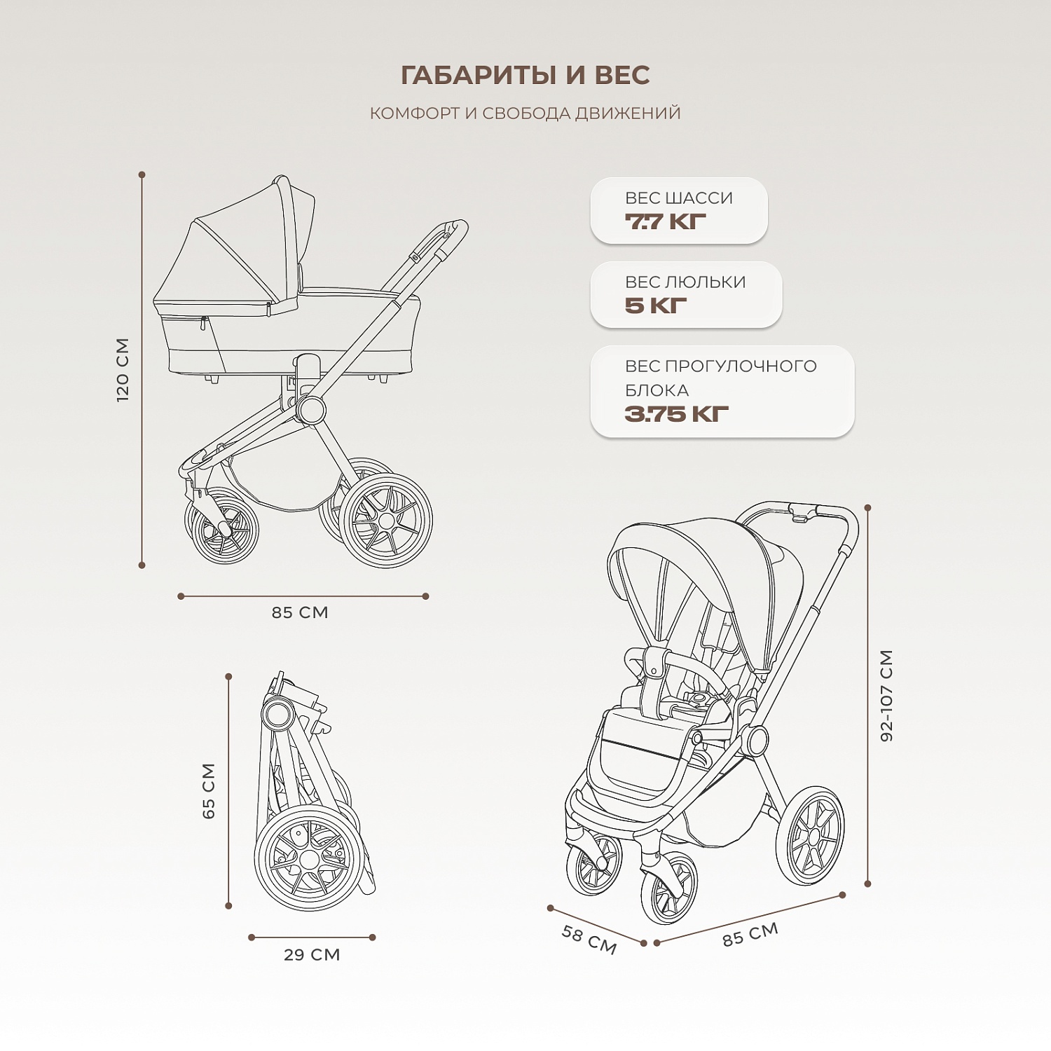Коляска детская RANT "FLEX" (2в1) RA076 Light Green