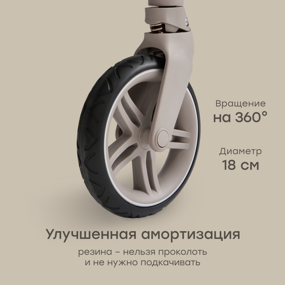 Happy Baby Коляска прогулочная LUNA 360, grey nova