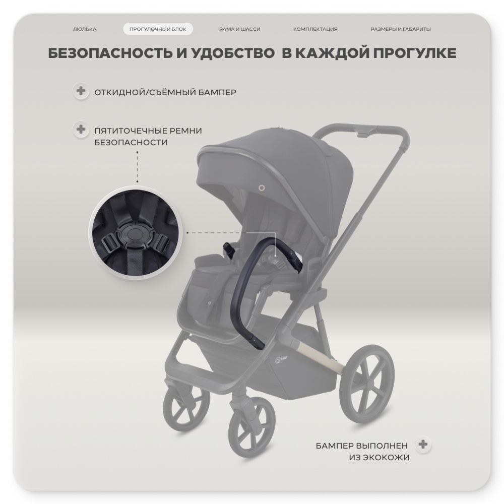 Коляска детская RANT "GARDA" (2в1) RA114 Black