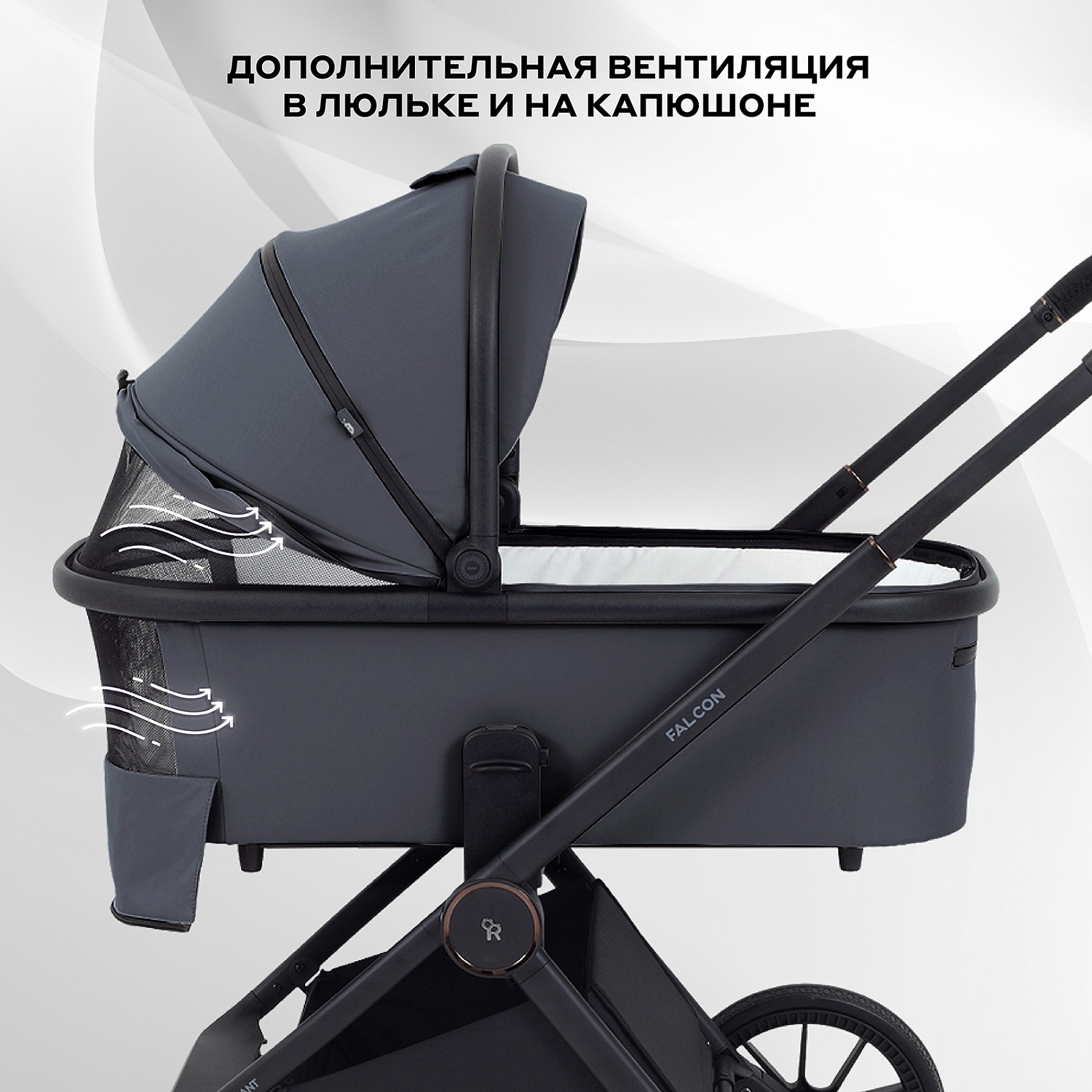 Коляска детская RANT "FALCON NEO" (2в1) RA108 Graphite